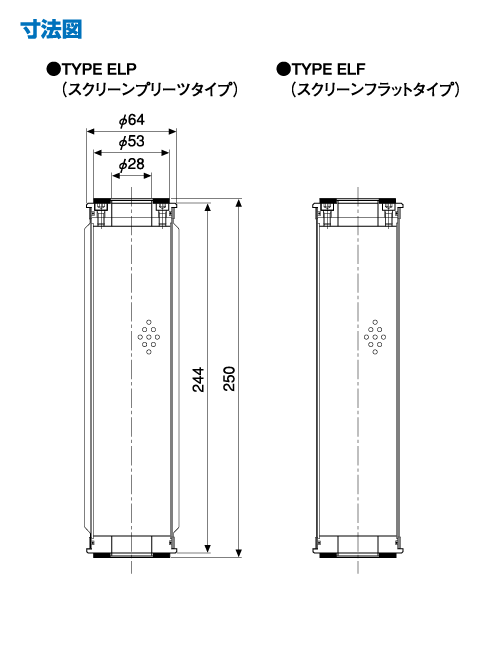 株式会社ツカサの製品「スクリーン交換式フィルタエレメント」の設計図